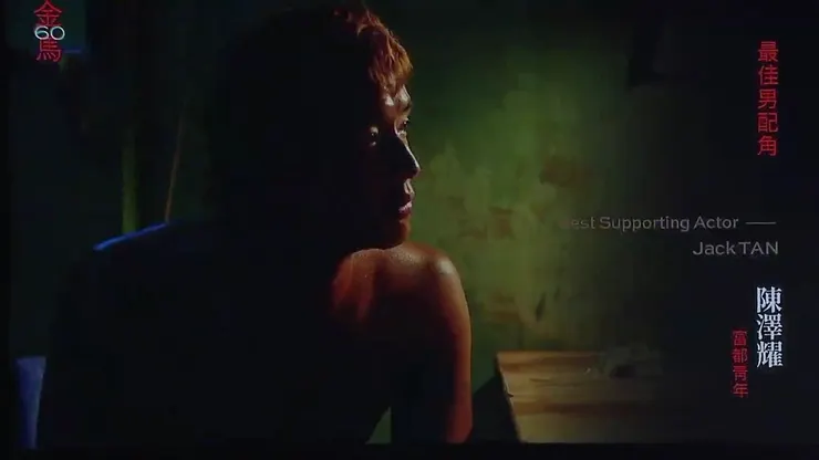 叛逆不馴的「阿迪」。（Source : 富都青年IG）