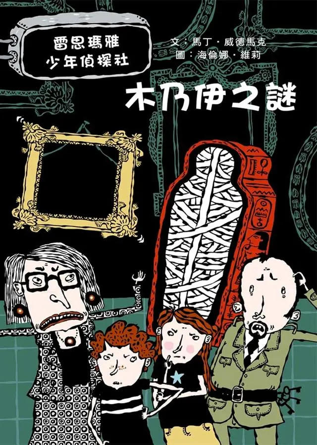 圖／誠品網路書店