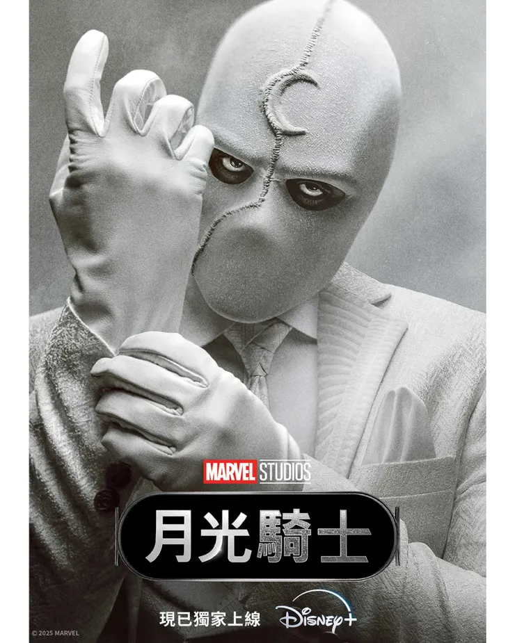 圖片來源：Disneyplus FB