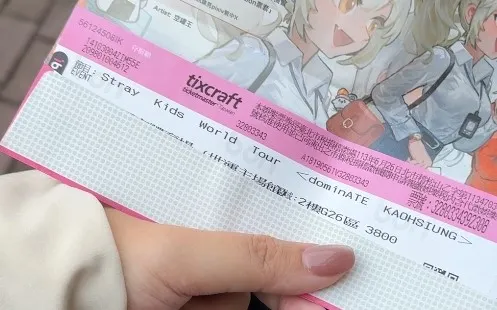 大神好友搶到的演唱會票卷