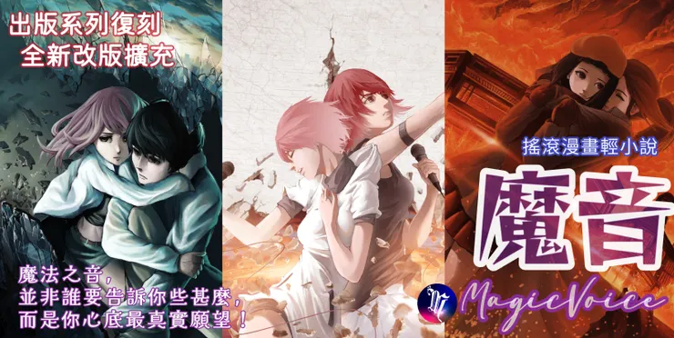 vocus｜新世代的創作平台