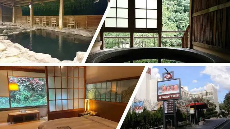 龍谷觀光大飯店