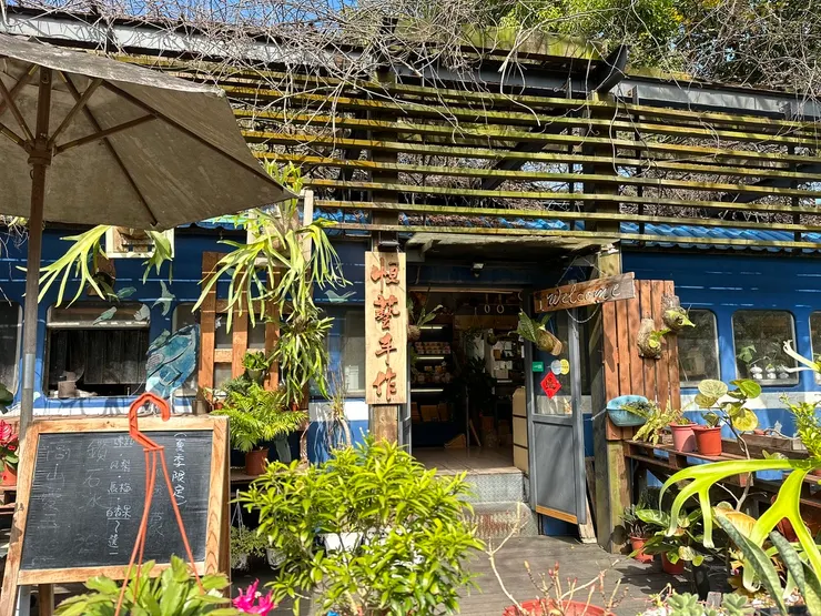 位於月台旁的恆藝手作