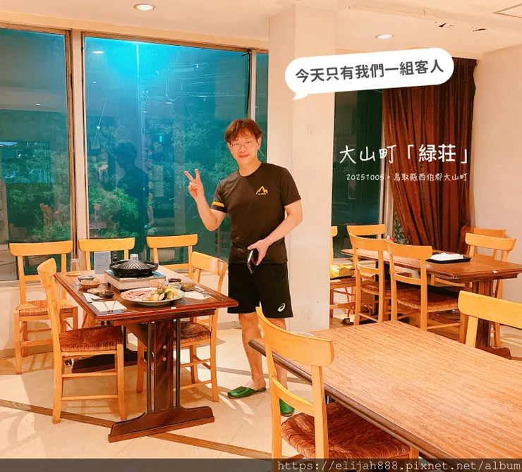 【2025初秋.鳥取県鳥取市/大山町】白兔海岸/白兔神社/鳥