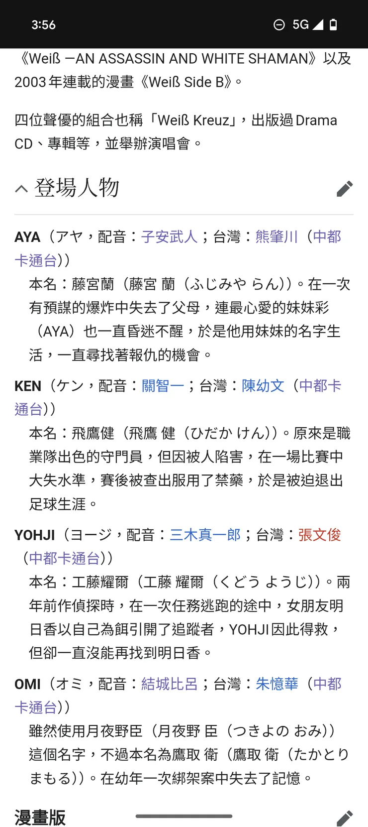 vocus｜新世代的創作平台