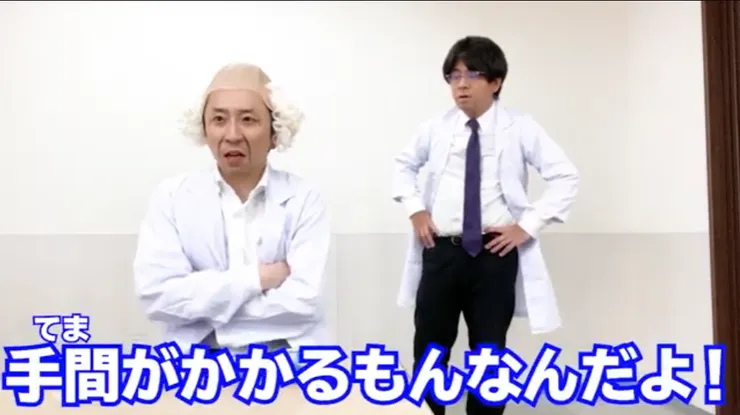 0時間目のジーニアス