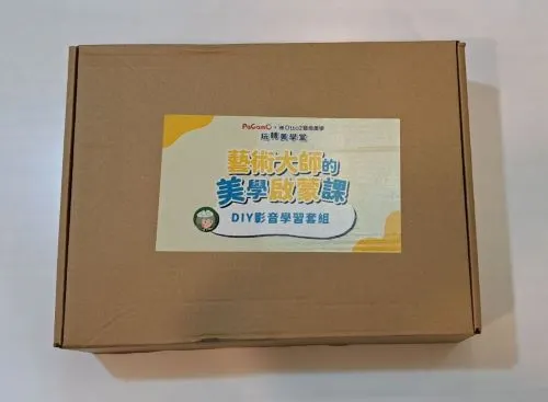 課程一大包~。