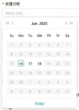 例如這樣,16號時,16-18號這幾日抵達的旅客都可以填