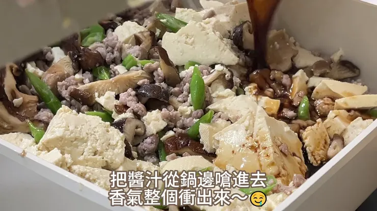 仔細翻炒後，稍微收乾湯汁