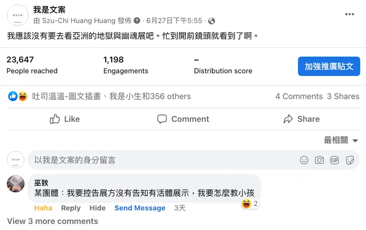 vocus|新世代的創作平台