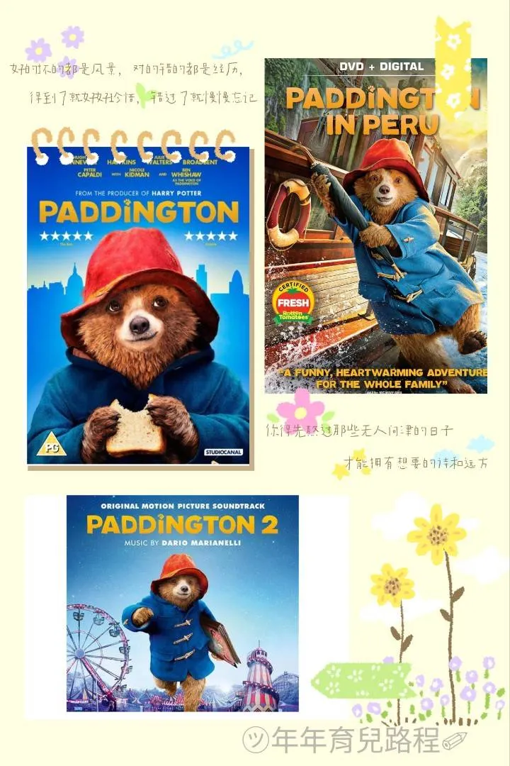 麥可．龐德(Michael Bond)-派丁頓(Paddington)(電影)