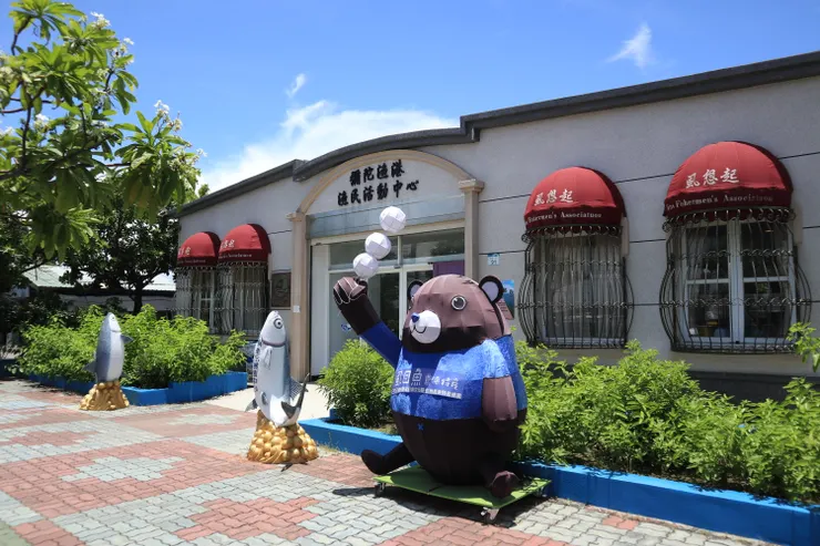 販售特產的漁民活動中心