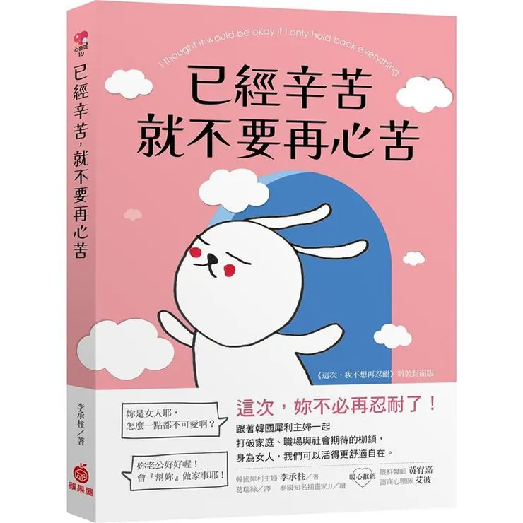 圖片來源：金石堂