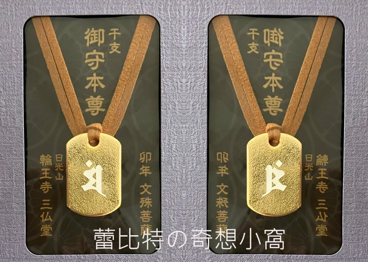 鏡射過後產生B的字樣