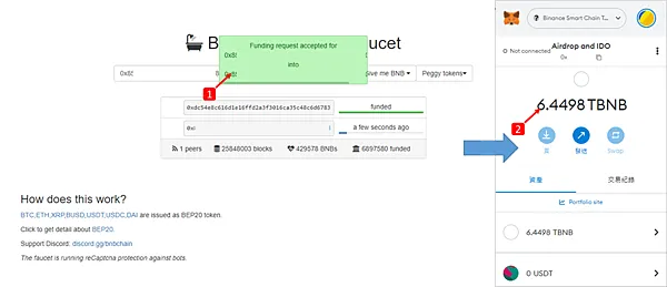 Metamask｜幣圈日常 教你如何領取測試代幣 how to get faucet token easy steps
