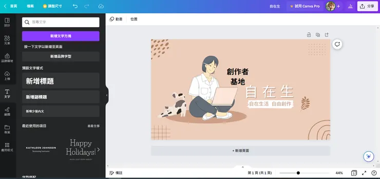vocus|新世代的創作平台