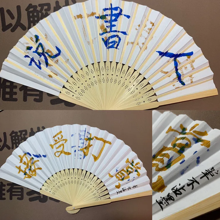 雙面寫的下場…