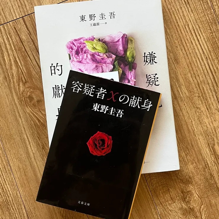 這張照片拍攝的時間是2023年12月15日，大概是正在跟日方來回討論故事大綱的時候