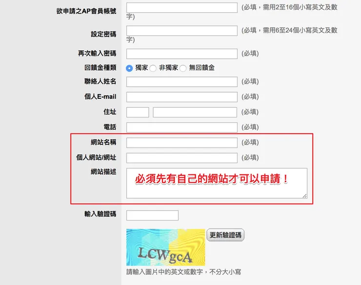 vocus|新世代的創作平台