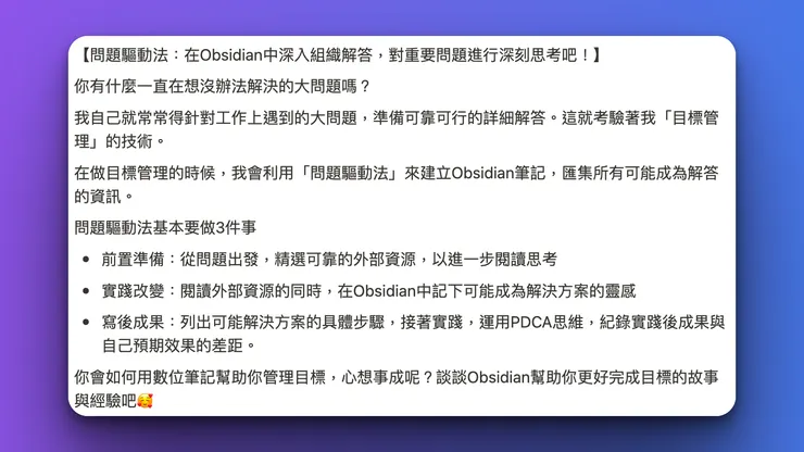 vocus｜新世代的創作平台