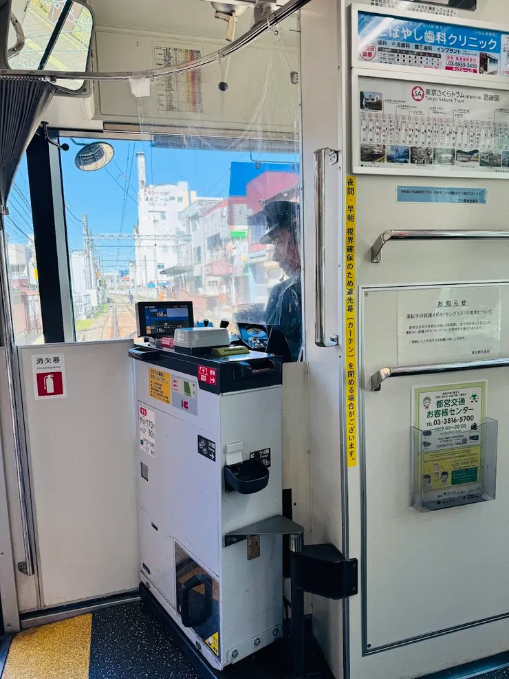 路面電車跟公車一樣可投現金