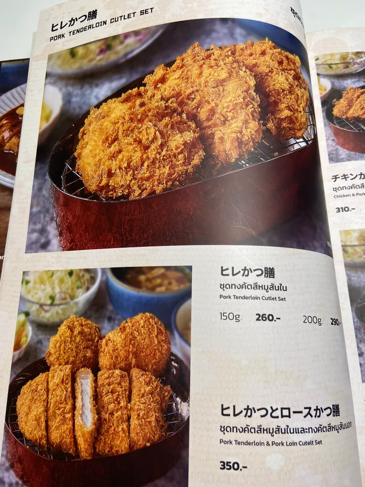 Bangkok Ton Ton 炸豬排丼飯