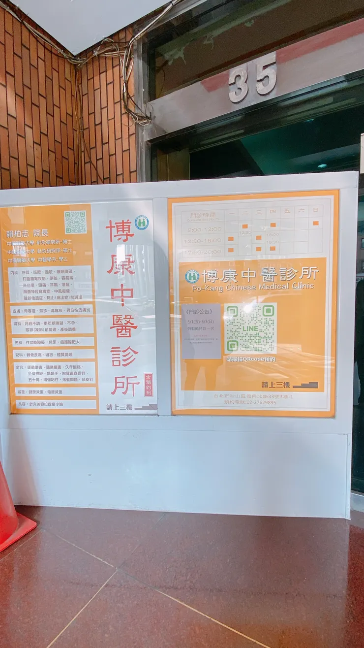 現在搬到三樓囉