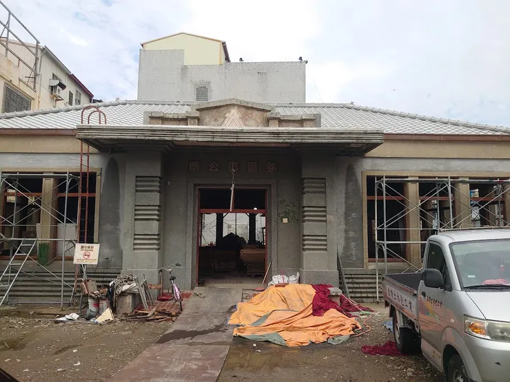 原台中州彰化郡芬園庄役場/原彰化縣芬園鄉公所