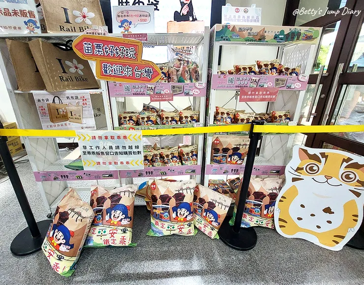 ▲苗栗三義-舊山線鐵道自行車C路線,龍騰站/圖片來源:Betty's Jump Diary