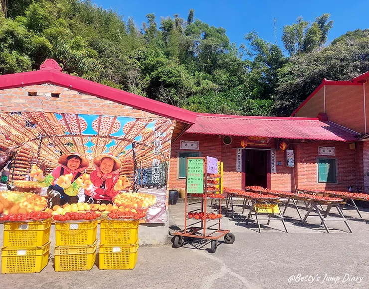 ▲味衛佳柿餅教育農園/ 圖片來源：Betty's Jump Diary