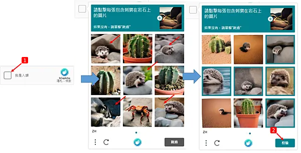 Metamask｜幣圈日常 教你如何領取測試代幣 how to get faucet token easy steps