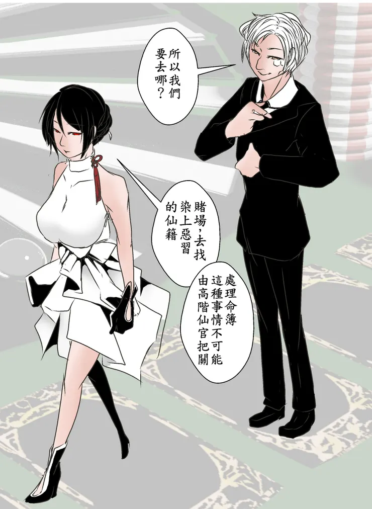 vocus|新世代的創作平台