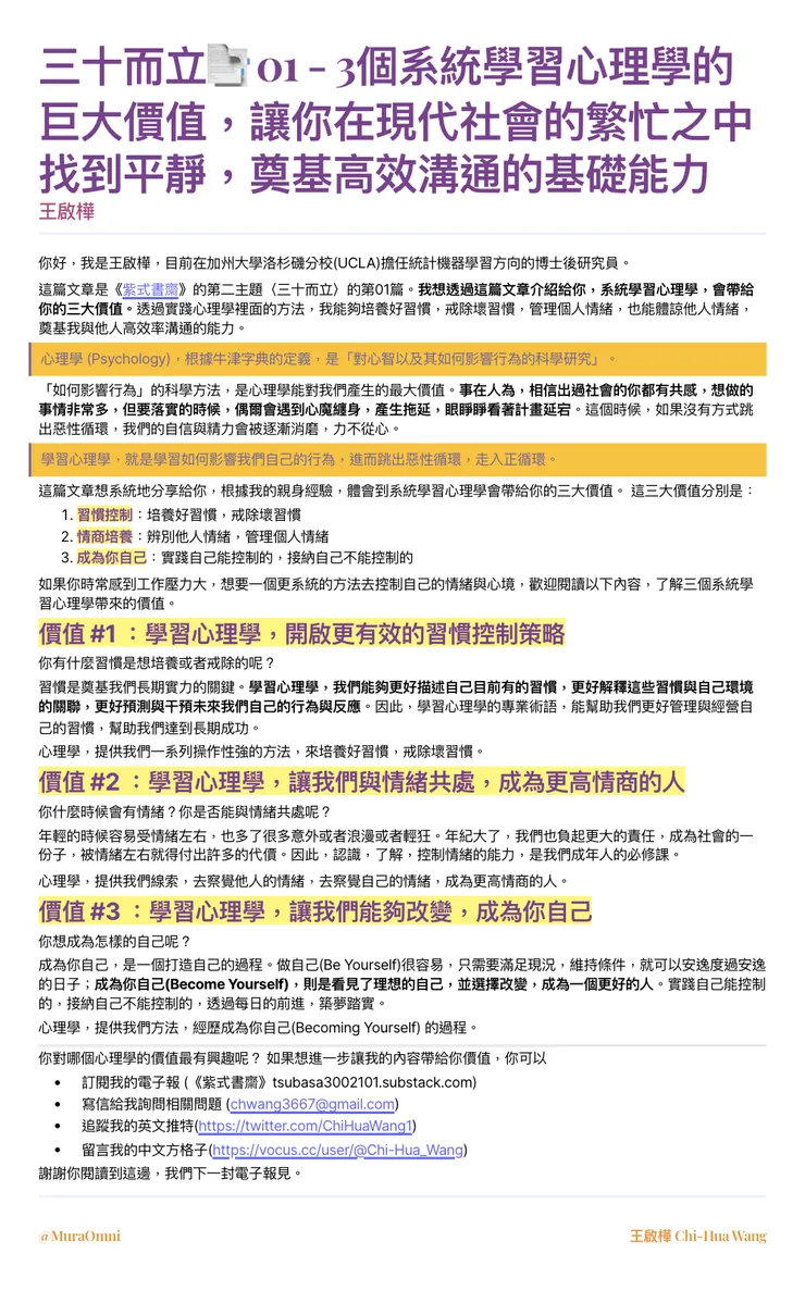 vocus｜新世代的創作平台