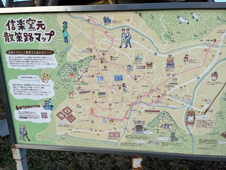 一路上看到最好用又可愛的窯元散策地圖