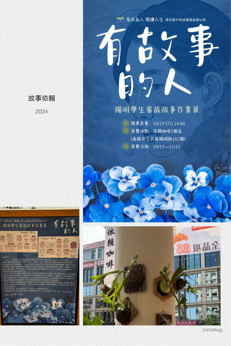 在三色堇的思想與回憶裡展開故事👍