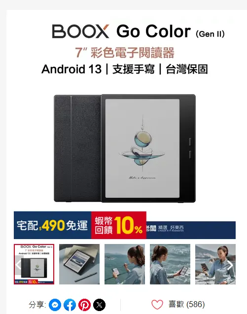 vocus｜新世代的創作平台