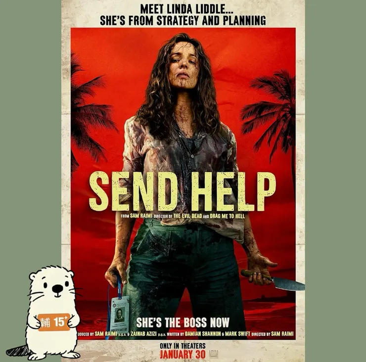 原圖來源:華納威秀