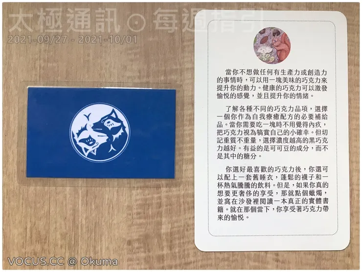 vocus|新世代的創作平台