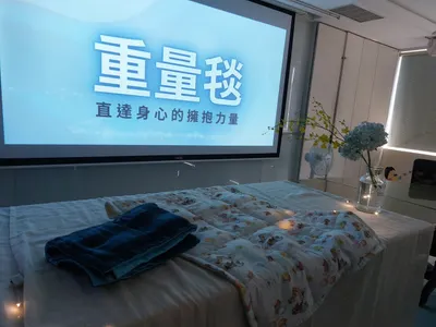 2024年6月19日重量毯講座：南高雄家扶中心