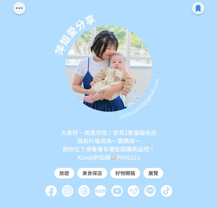 vocus|新世代的創作平台