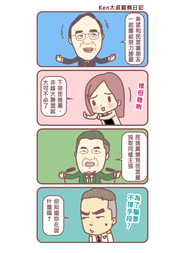 vocus｜新世代的創作平台