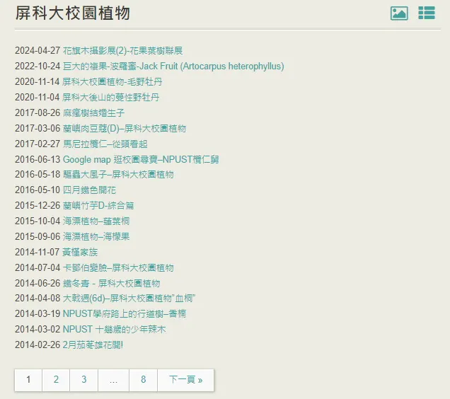 vocus|新世代的創作平台