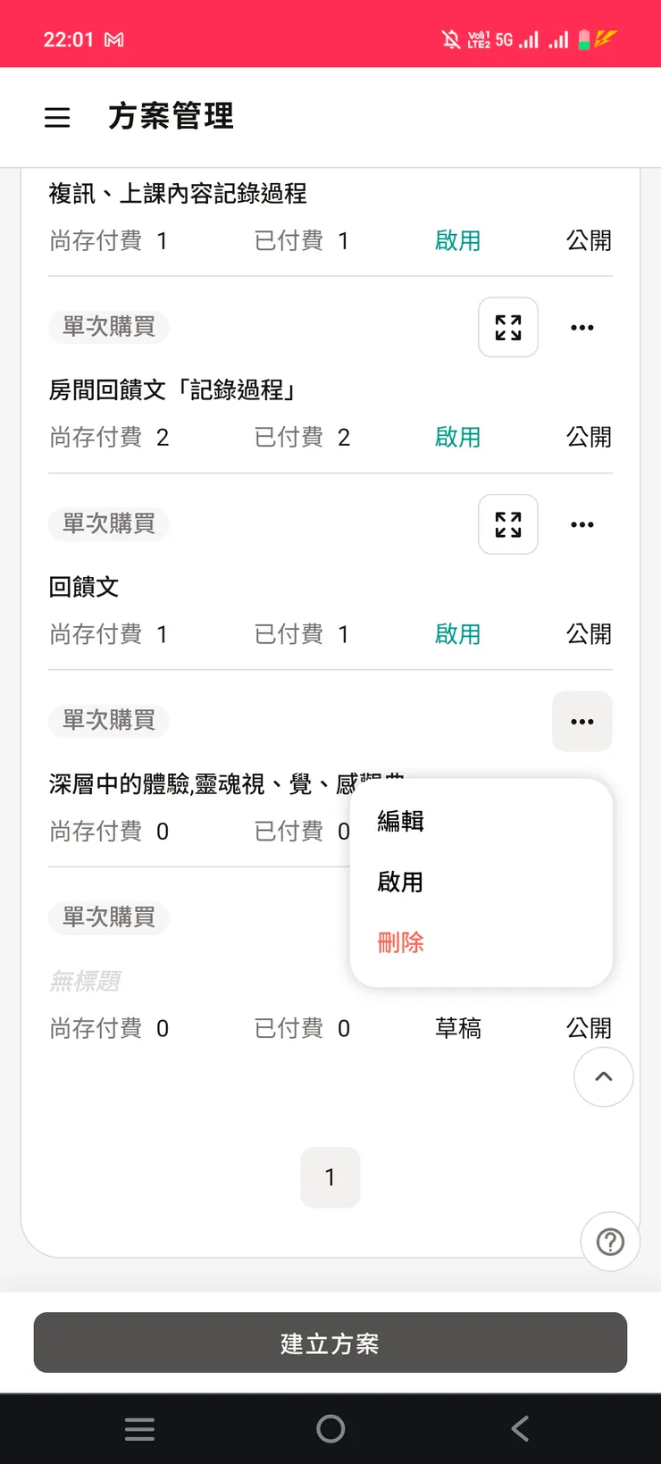 vocus|新世代的創作平台