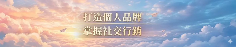 徐曉洋的養身書房