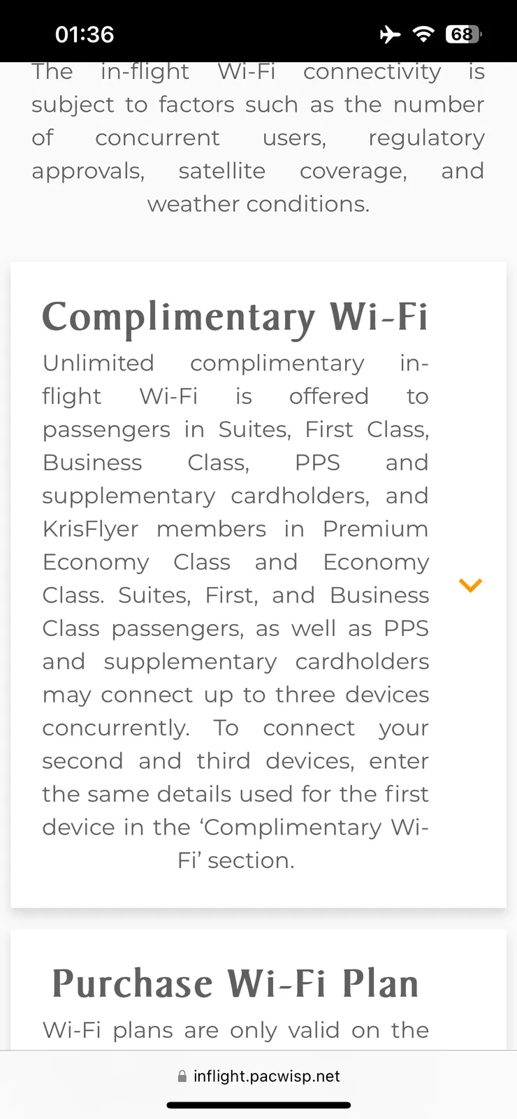 新航免費wifi,要選這個選項,一開始不知道怎麼選,還以為wifi壞掉