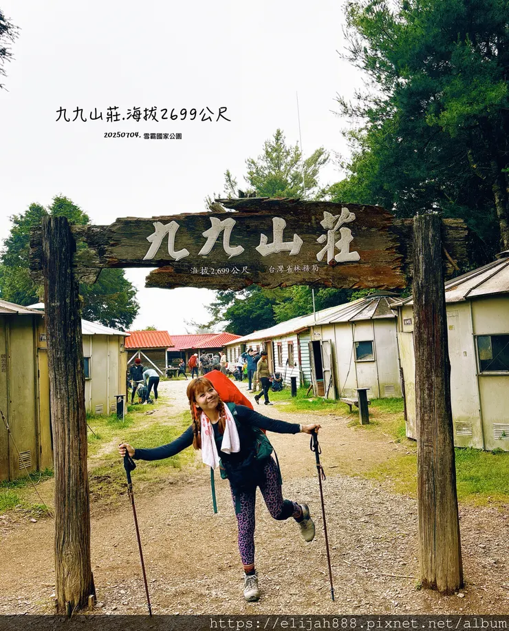 【大霸群峰4百岳。兩天一夜】觀霧大鹿林道東線騎越野單車/馬達