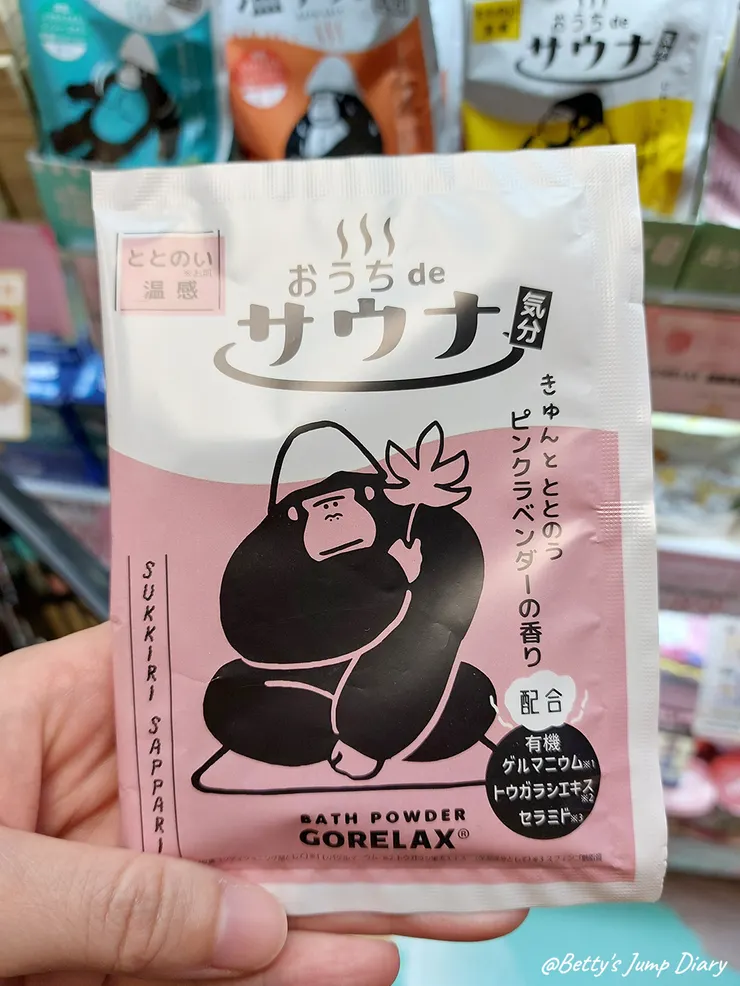 ▲「Donki唐吉訶德」桃園統領店/ 圖片來源：Betty's Jump Diary