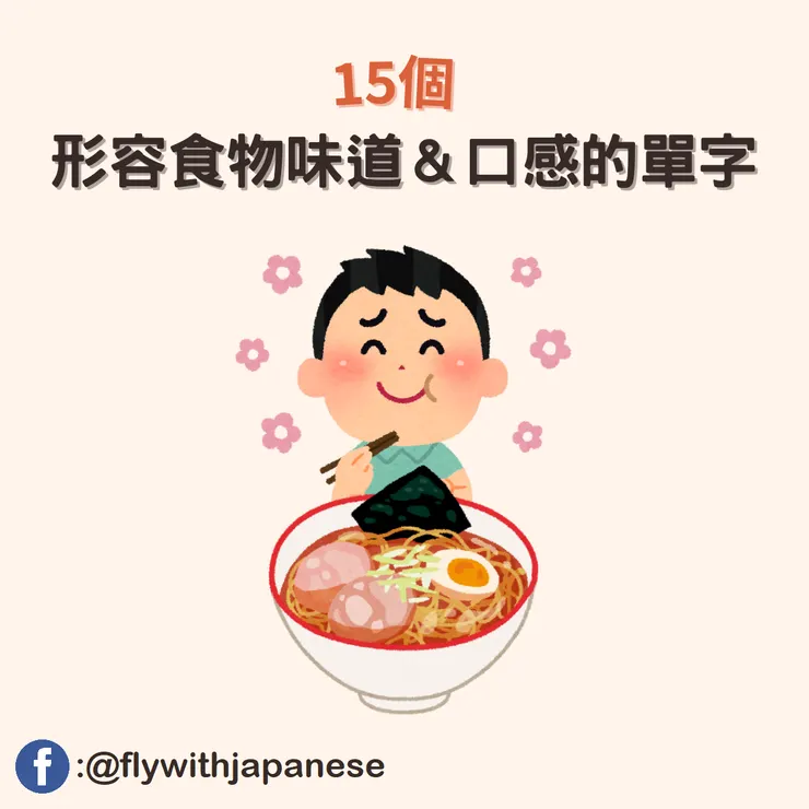 圖片來源:免費圖庫網站いらすとや