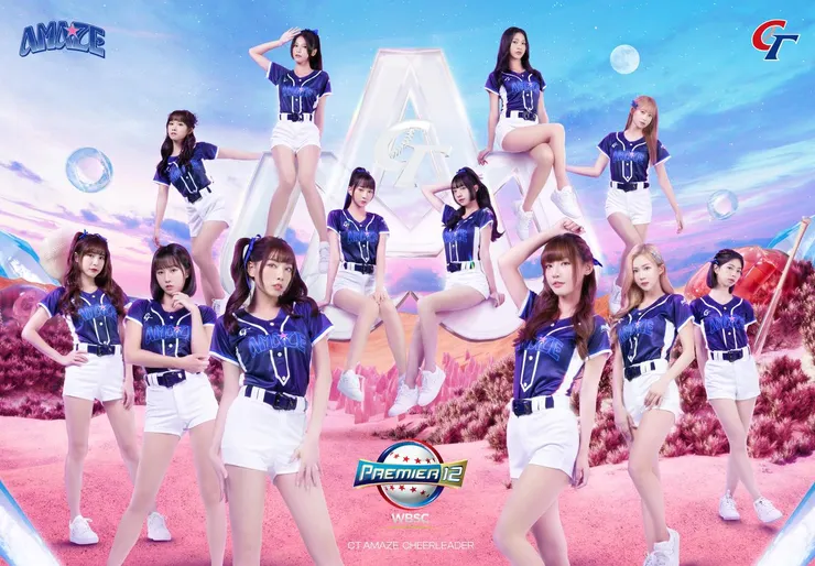 12強啦啦隊 - CT AMAZE 