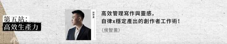 vocus|新世代的創作平台